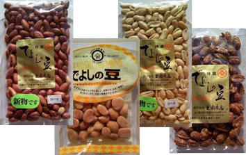 Nuts from Japan